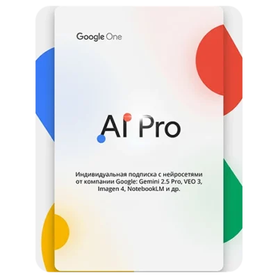 Google One AI Pro ✅