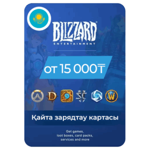 Battle.net 🇰🇿 Казахстан